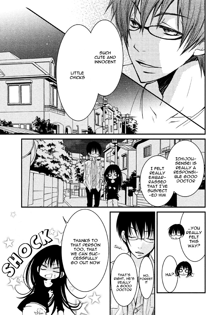 Ani ga Imouto de Imouto ga Ani de. Chapter 5 page 19 - Chapter 5 : Episode: 5
