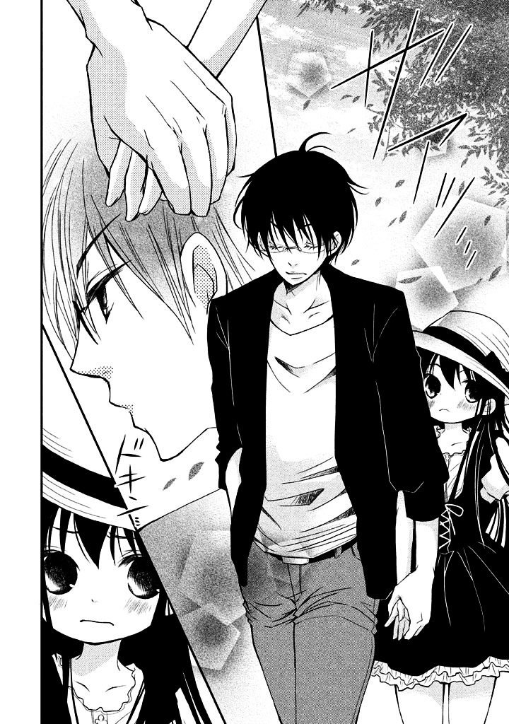Ani ga Imouto de Imouto ga Ani de. Chapter 5 page 26 - Chapter 5 : Episode: 5