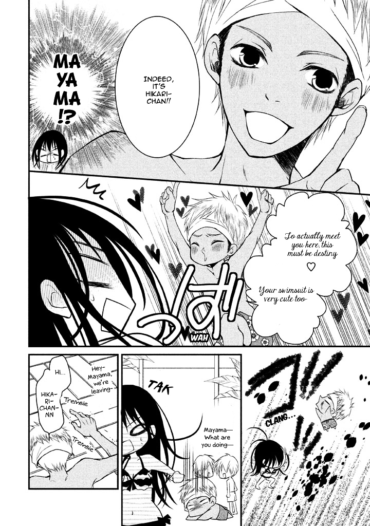 Ani ga Imouto de Imouto ga Ani de. Chapter 5 page 30 - Chapter 5 : Episode: 5