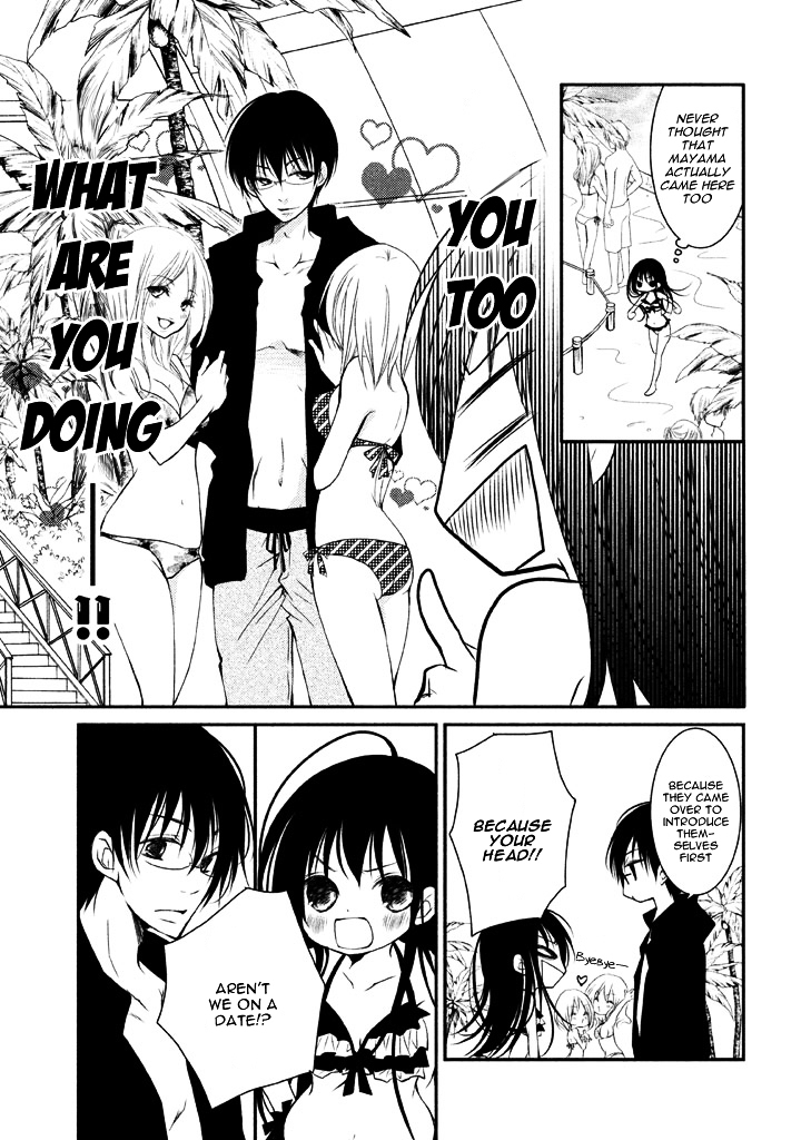 Ani ga Imouto de Imouto ga Ani de. Chapter 5 page 31 - Chapter 5 : Episode: 5