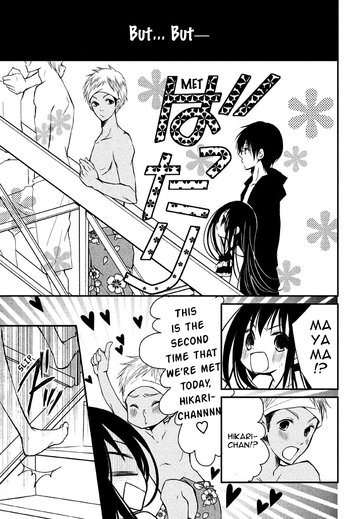 Ani ga Imouto de Imouto ga Ani de. Chapter 5 page 45 - Chapter 5 : Episode: 5