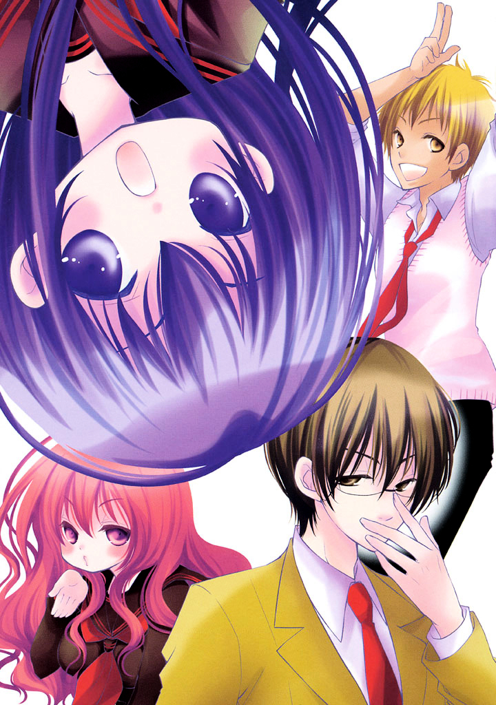 Ani ga Imouto de Imouto ga Ani de. Chapter 5 page 6 - Chapter 5 : Episode: 5