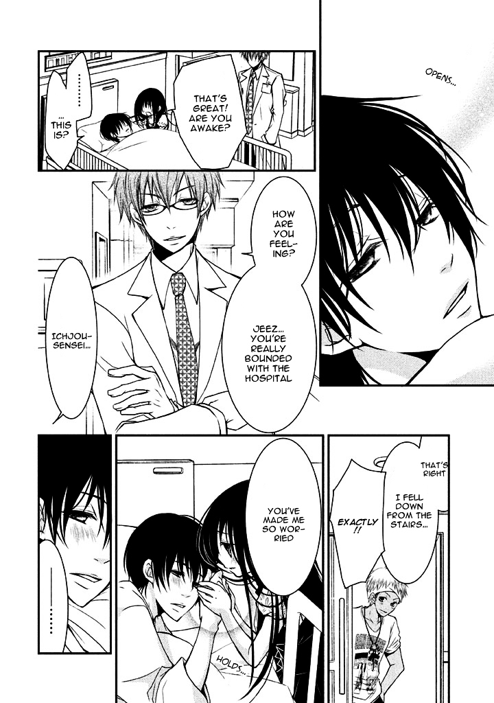 Ani ga Imouto de Imouto ga Ani de. Chapter 6 page 11 - Chapter 6 : Episode: 6