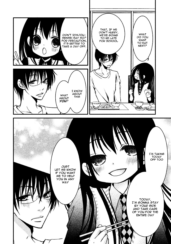 Ani ga Imouto de Imouto ga Ani de. Chapter 6 page 13 - Chapter 6 : Episode: 6