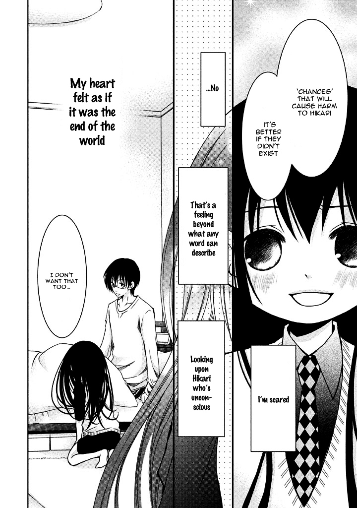 Ani ga Imouto de Imouto ga Ani de. Chapter 6 page 17 - Chapter 6 : Episode: 6