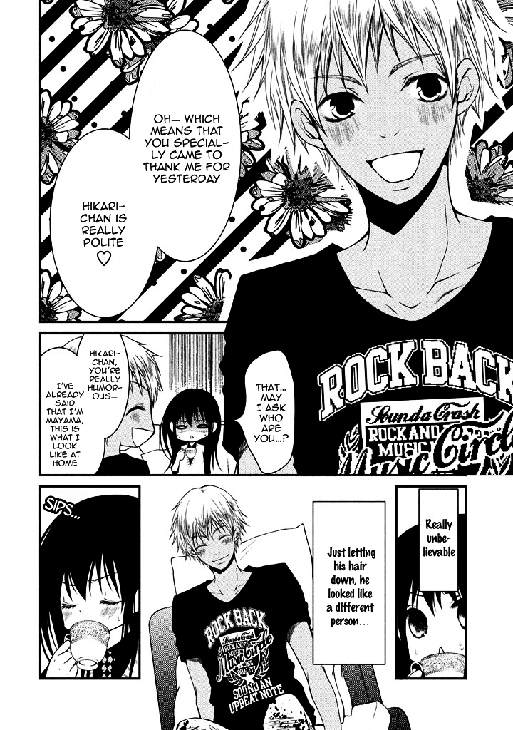 Ani ga Imouto de Imouto ga Ani de. Chapter 6 page 21 - Chapter 6 : Episode: 6
