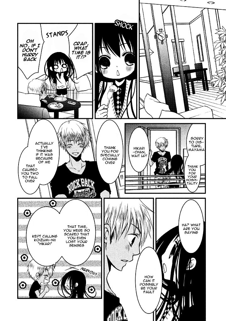 Ani ga Imouto de Imouto ga Ani de. Chapter 6 page 23 - Chapter 6 : Episode: 6