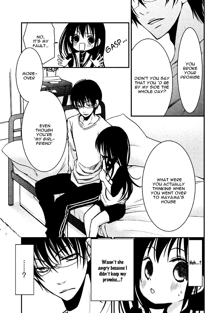 Ani ga Imouto de Imouto ga Ani de. Chapter 6 page 28 - Chapter 6 : Episode: 6