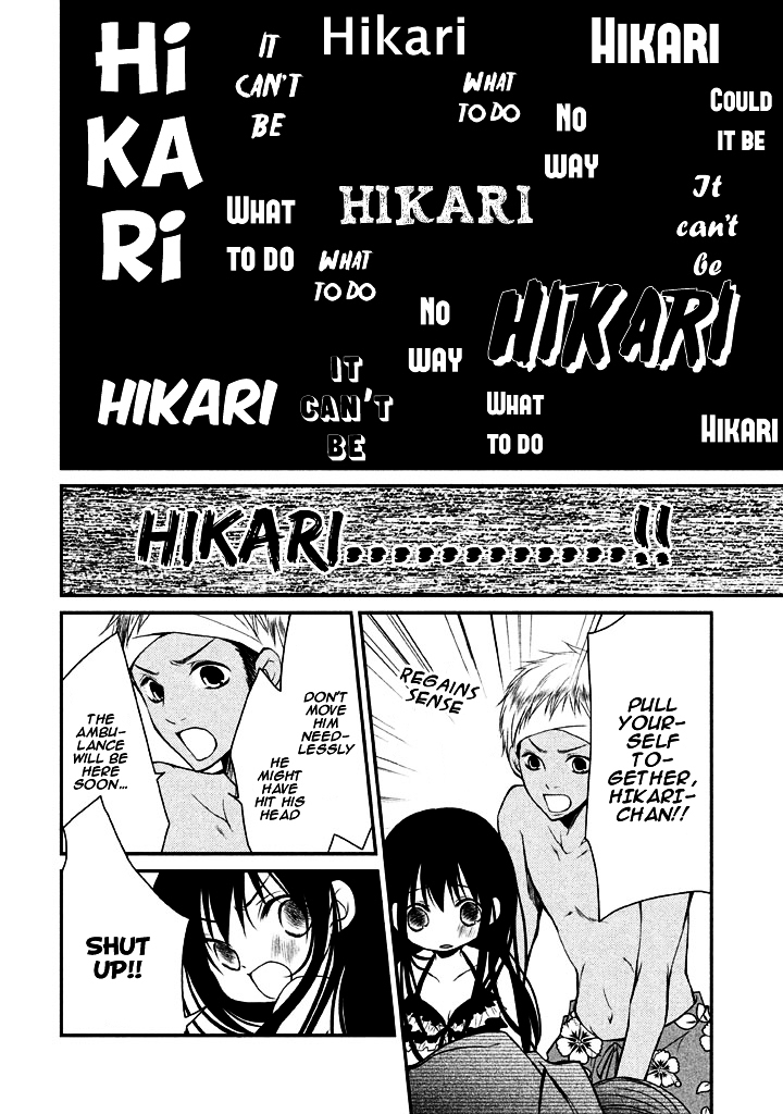 Ani ga Imouto de Imouto ga Ani de. Chapter 6 page 9 - Chapter 6 : Episode: 6