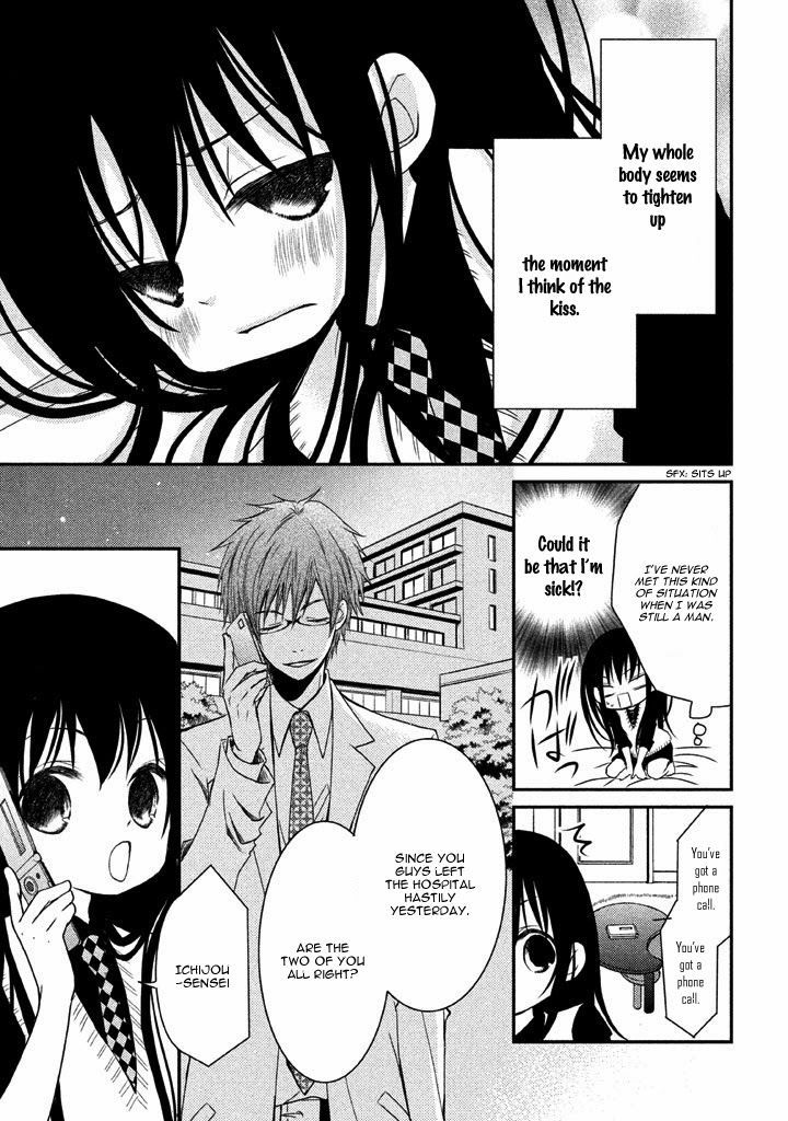 Ani ga Imouto de Imouto ga Ani de. Chapter 7 page 10 - Chapter 7