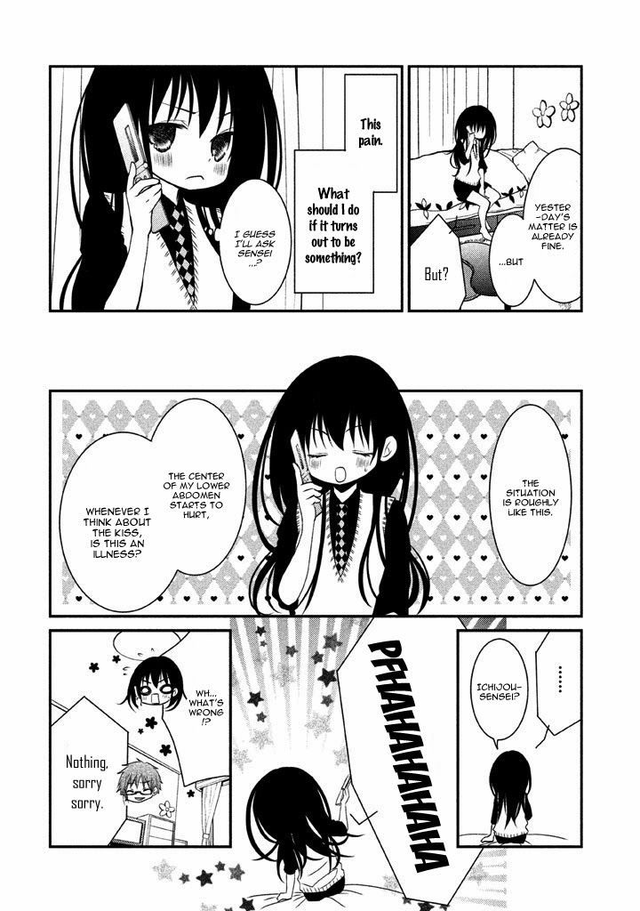Ani ga Imouto de Imouto ga Ani de. Chapter 7 page 11 - Chapter 7