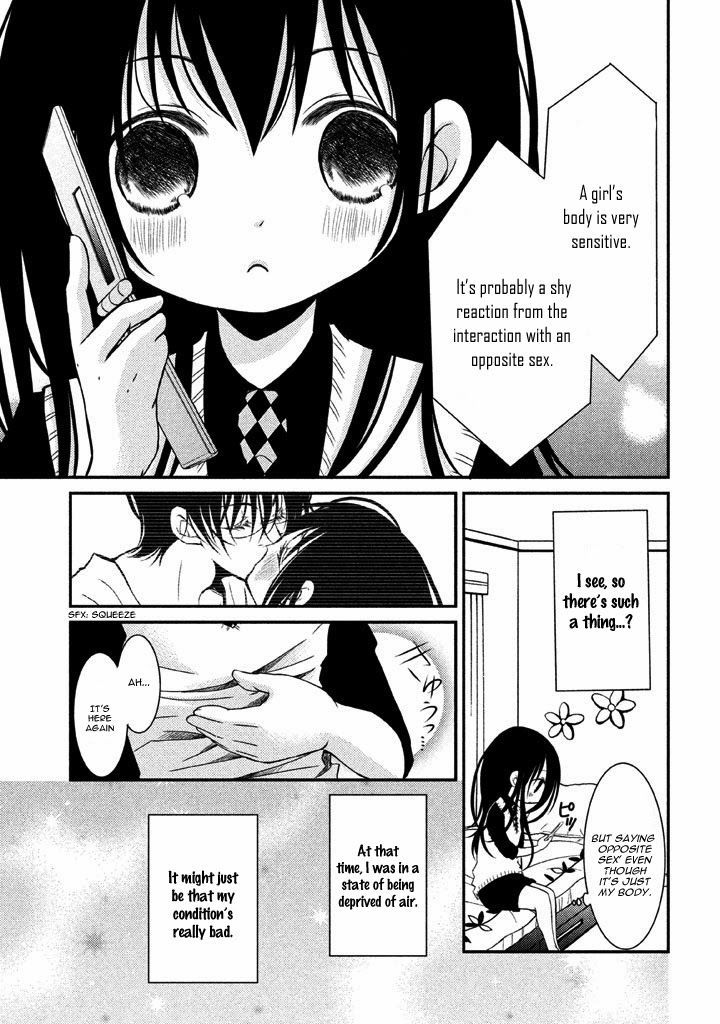 Ani ga Imouto de Imouto ga Ani de. Chapter 7 page 12 - Chapter 7