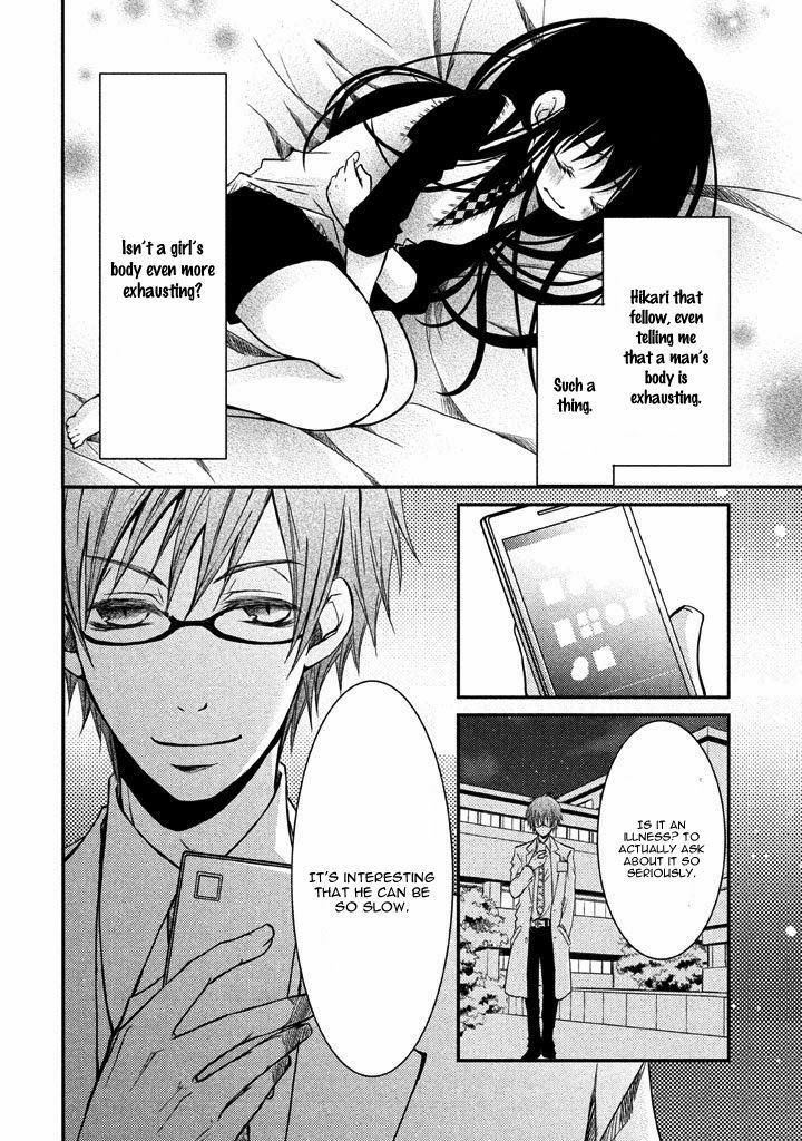 Ani ga Imouto de Imouto ga Ani de. Chapter 7 page 13 - Chapter 7