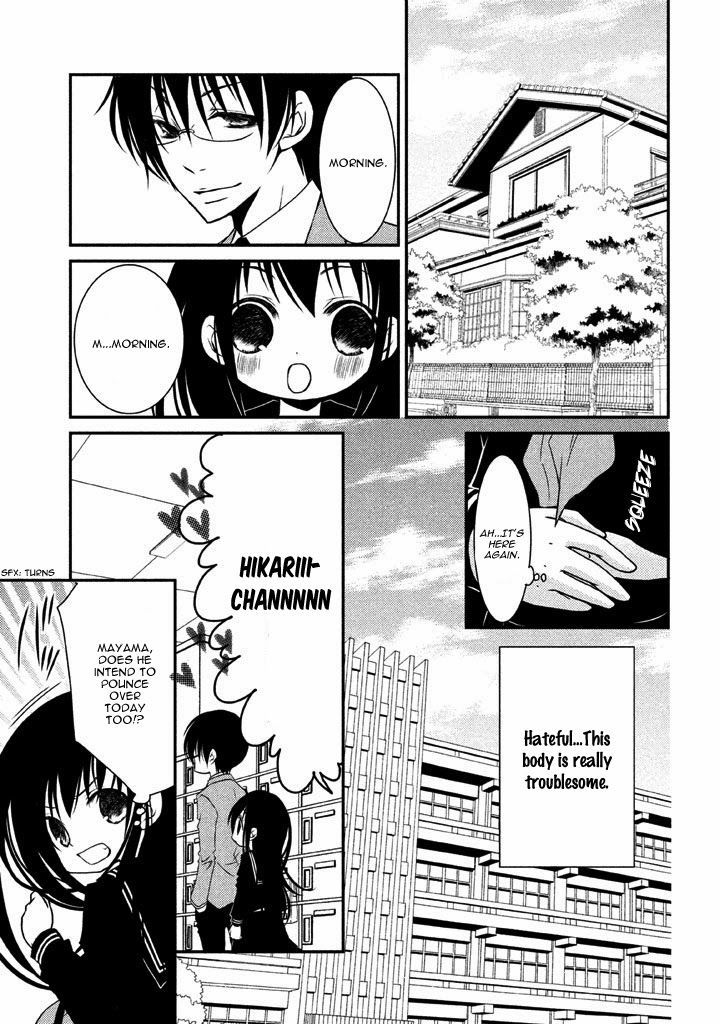 Ani ga Imouto de Imouto ga Ani de. Chapter 7 page 14 - Chapter 7