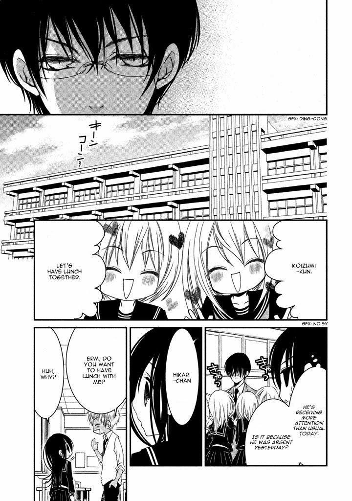 Ani ga Imouto de Imouto ga Ani de. Chapter 7 page 16 - Chapter 7