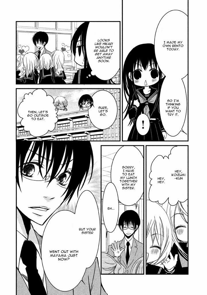 Ani ga Imouto de Imouto ga Ani de. Chapter 7 page 17 - Chapter 7