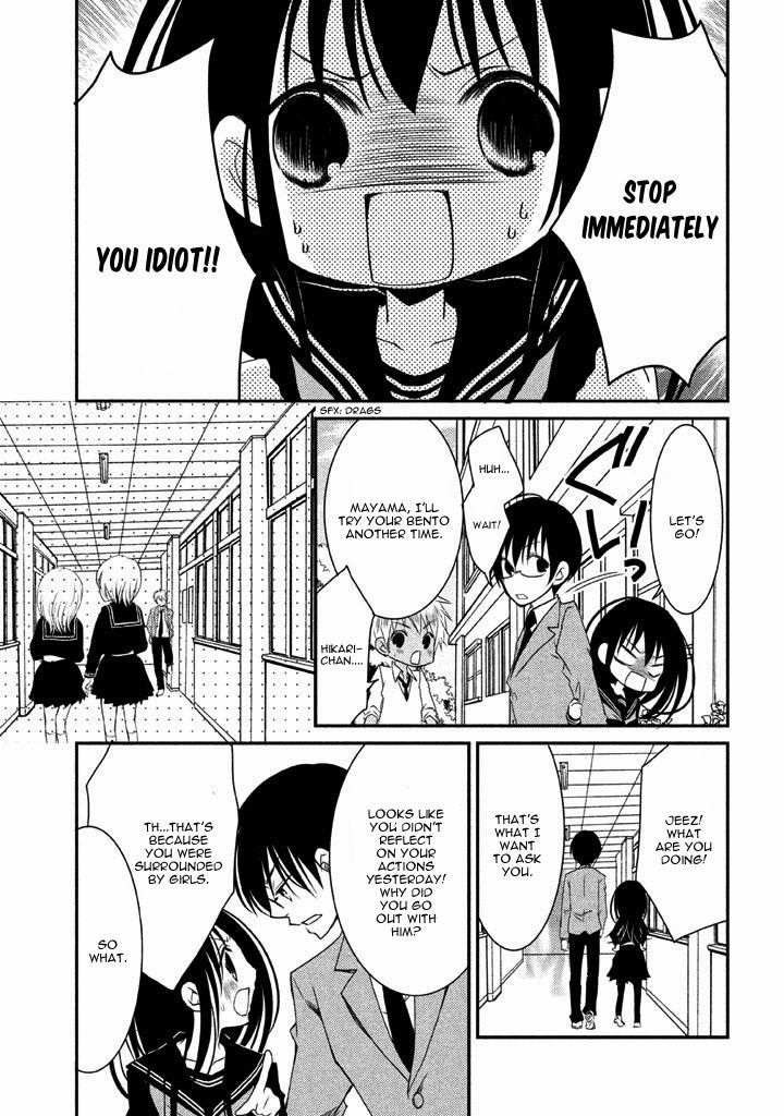 Ani ga Imouto de Imouto ga Ani de. Chapter 7 page 22 - Chapter 7