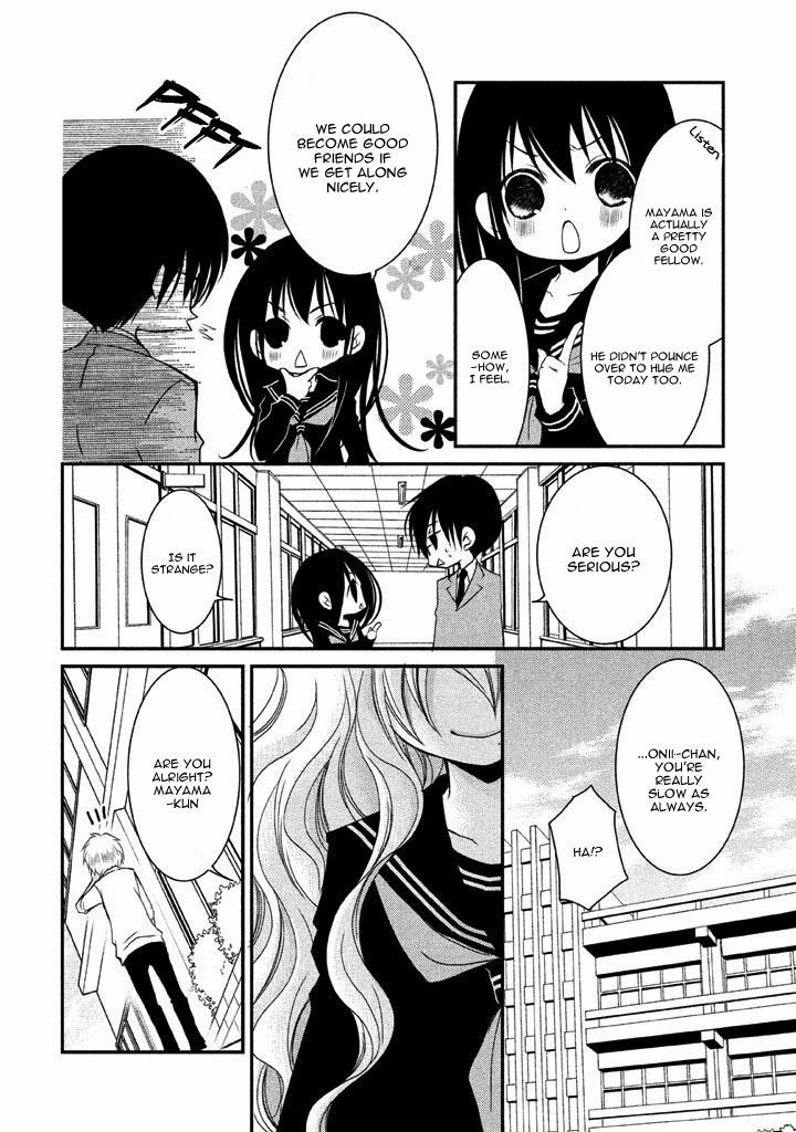 Ani ga Imouto de Imouto ga Ani de. Chapter 7 page 23 - Chapter 7