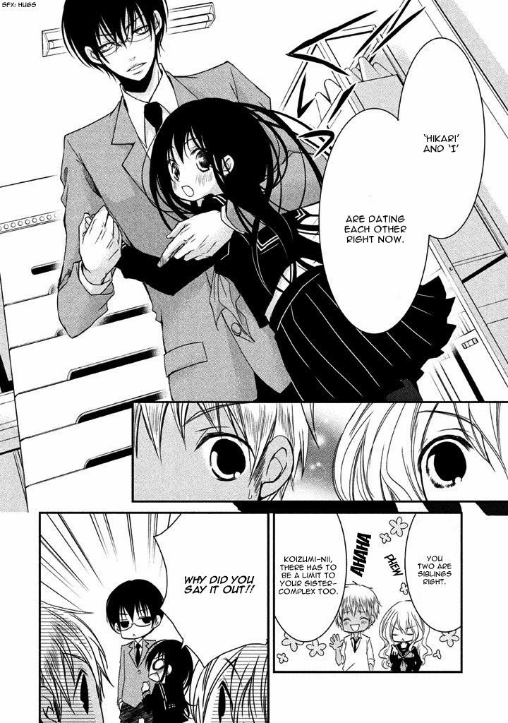 Ani ga Imouto de Imouto ga Ani de. Chapter 7 page 33 - Chapter 7