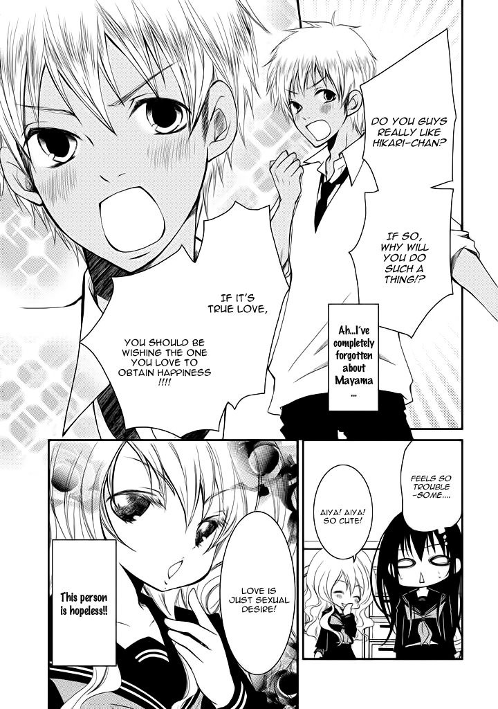 Ani ga Imouto de Imouto ga Ani de. Chapter 8 page 10 - Chapter 8