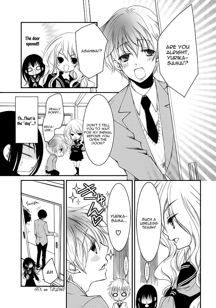 Ani ga Imouto de Imouto ga Ani de. Chapter 8 page 12 - Chapter 8