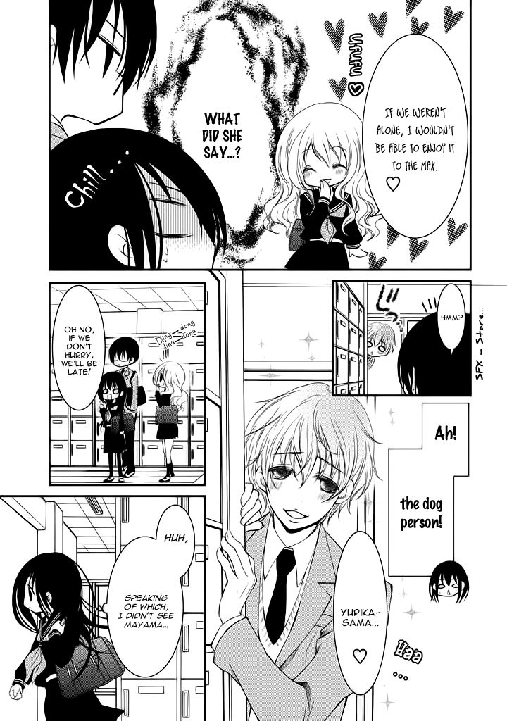 Ani ga Imouto de Imouto ga Ani de. Chapter 8 page 16 - Chapter 8