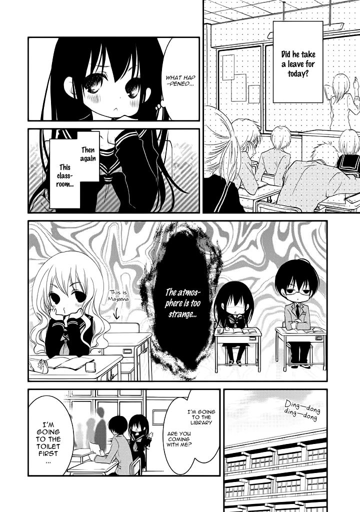 Ani ga Imouto de Imouto ga Ani de. Chapter 8 page 17 - Chapter 8