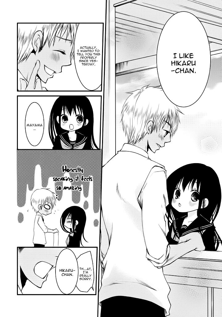 Ani ga Imouto de Imouto ga Ani de. Chapter 8 page 19 - Chapter 8