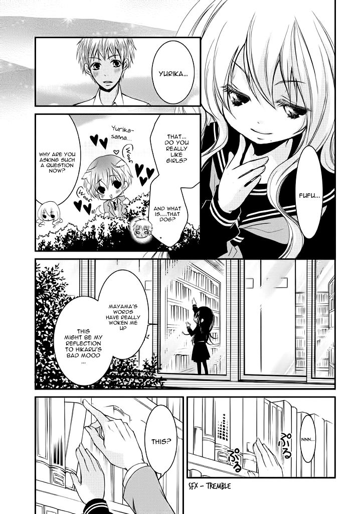 Ani ga Imouto de Imouto ga Ani de. Chapter 8 page 24 - Chapter 8