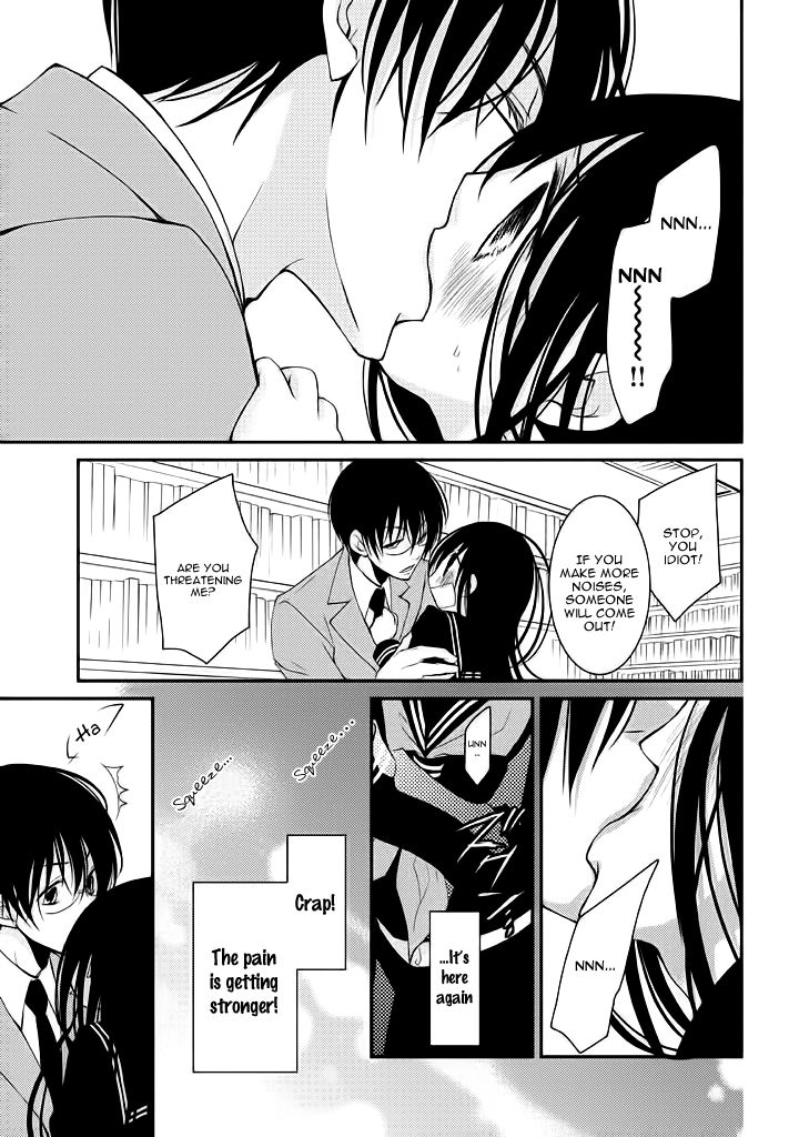 Ani ga Imouto de Imouto ga Ani de. Chapter 8 page 26 - Chapter 8