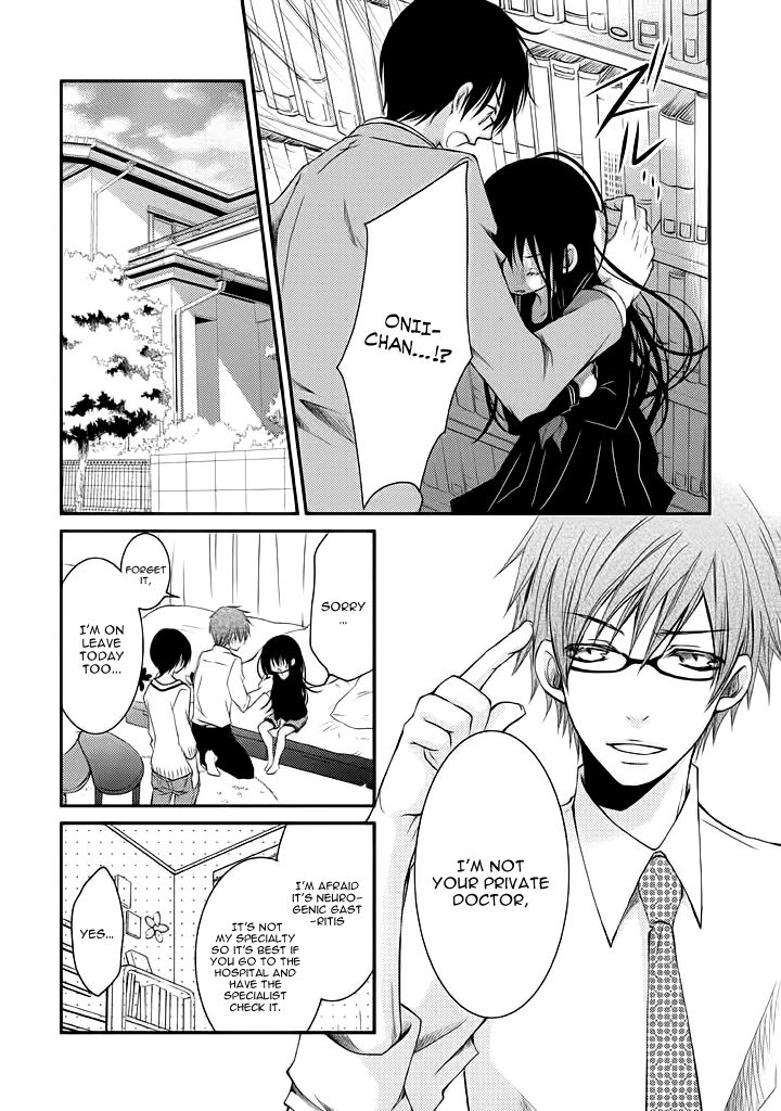 Ani ga Imouto de Imouto ga Ani de. Chapter 8 page 27 - Chapter 8