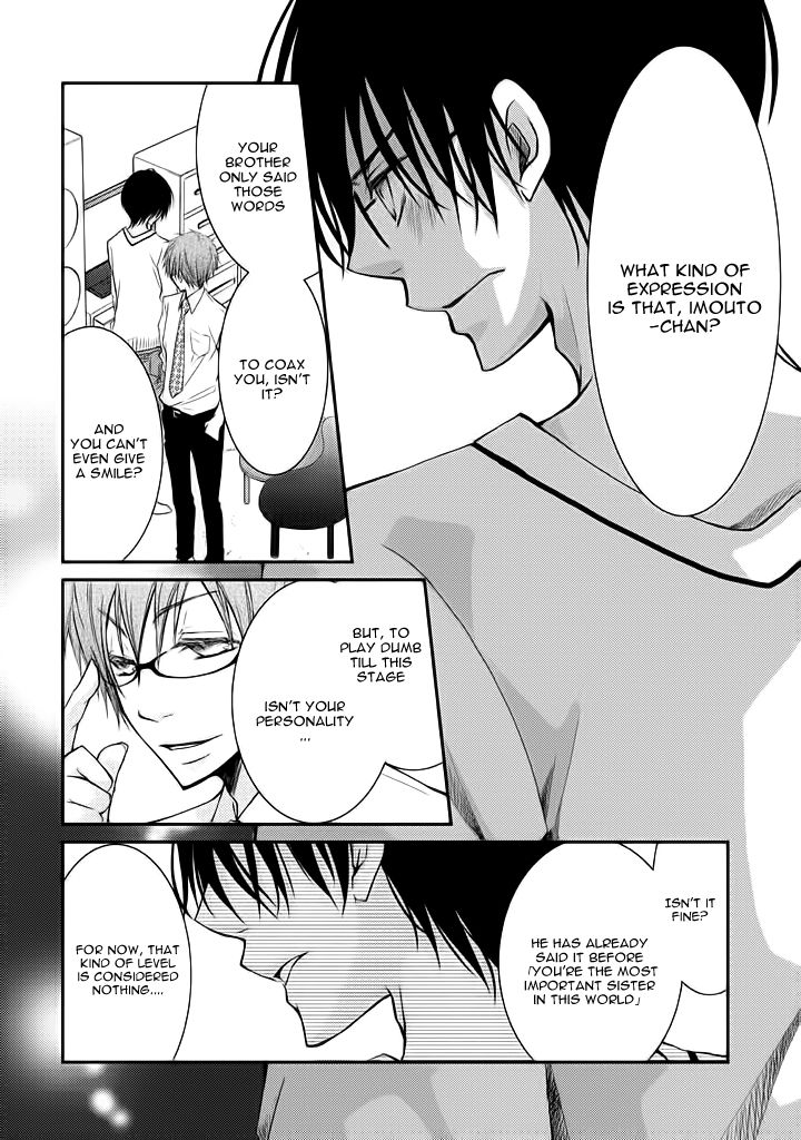 Ani ga Imouto de Imouto ga Ani de. Chapter 8 page 33 - Chapter 8