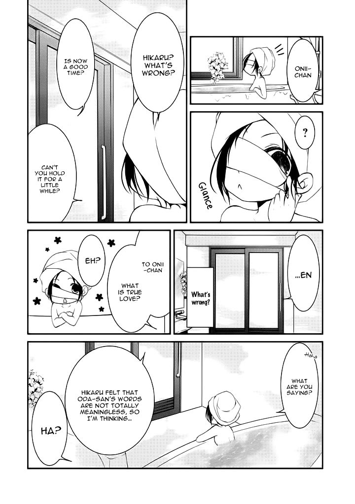 Ani ga Imouto de Imouto ga Ani de. Chapter 8 page 39 - Chapter 8