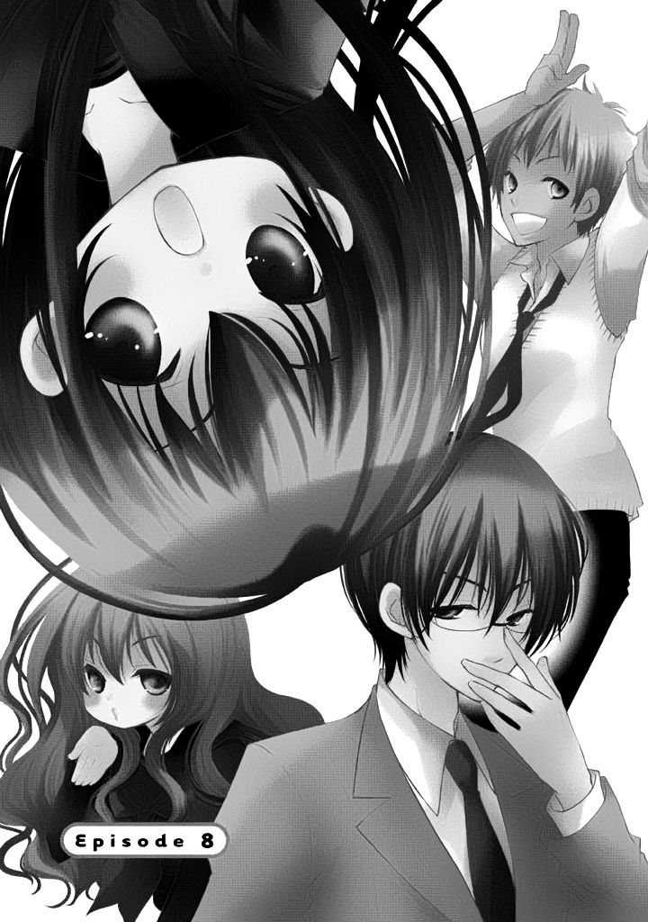 Ani ga Imouto de Imouto ga Ani de. Chapter 8 page 4 - Chapter 8