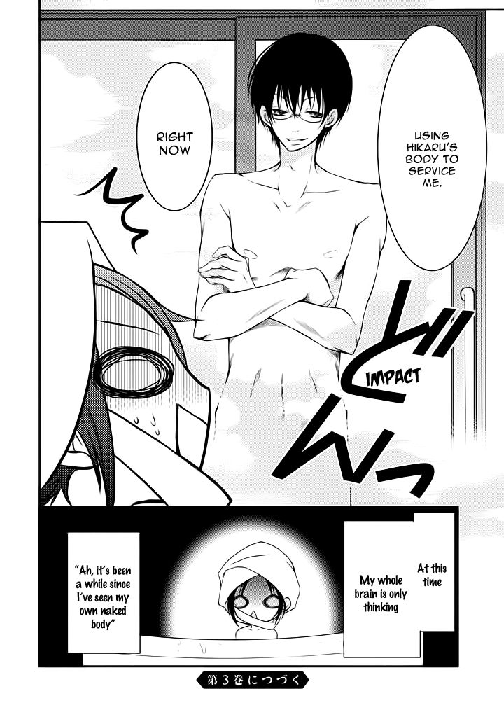 Ani ga Imouto de Imouto ga Ani de. Chapter 8 page 41 - Chapter 8