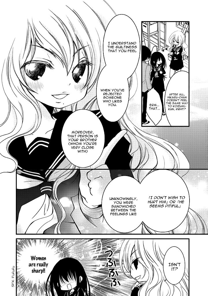 Ani ga Imouto de Imouto ga Ani de. Chapter 8 page 7 - Chapter 8