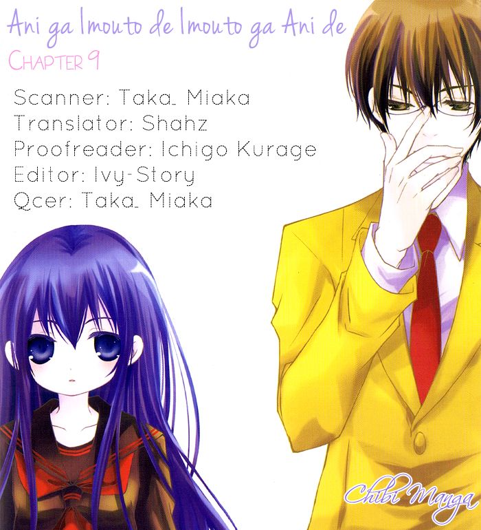 Ani ga Imouto de Imouto ga Ani de. Chapter 9 page 1 - Chapter 9