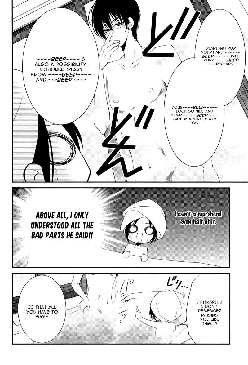 Ani ga Imouto de Imouto ga Ani de. Chapter 9 page 11 - Chapter 9