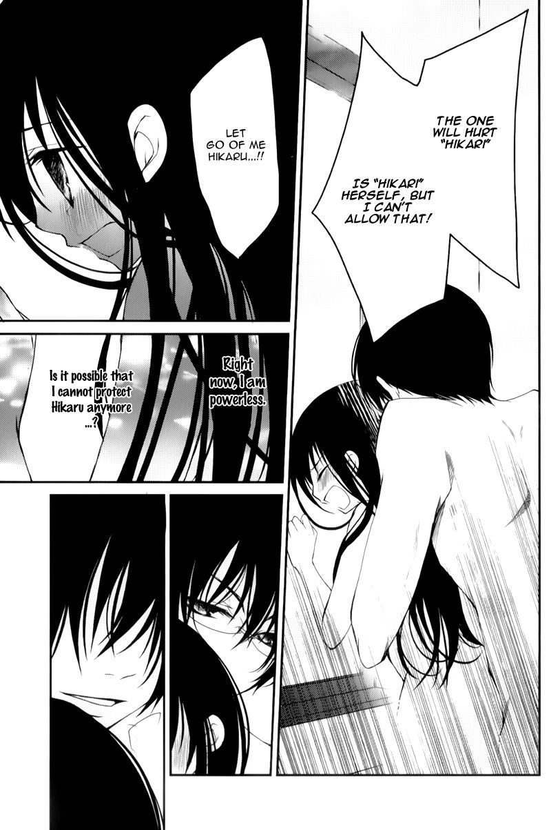 Ani ga Imouto de Imouto ga Ani de. Chapter 9 page 18 - Chapter 9
