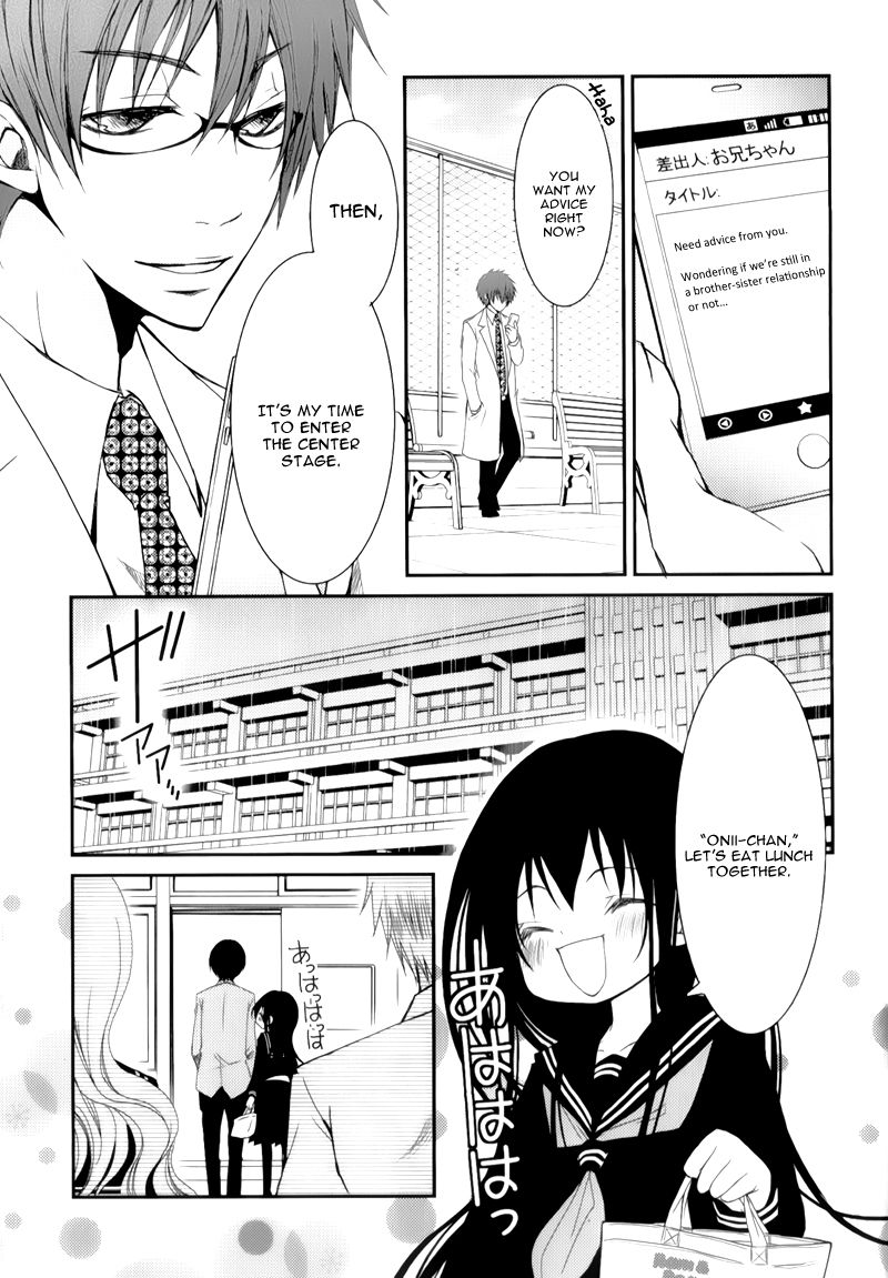 Ani ga Imouto de Imouto ga Ani de. Chapter 9 page 32 - Chapter 9