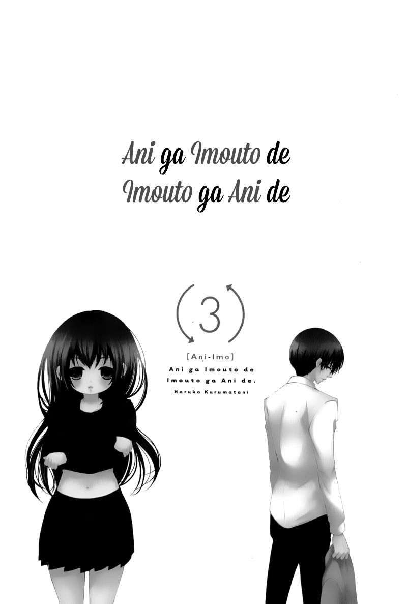 Ani ga Imouto de Imouto ga Ani de. Chapter 9 page 5 - Chapter 9