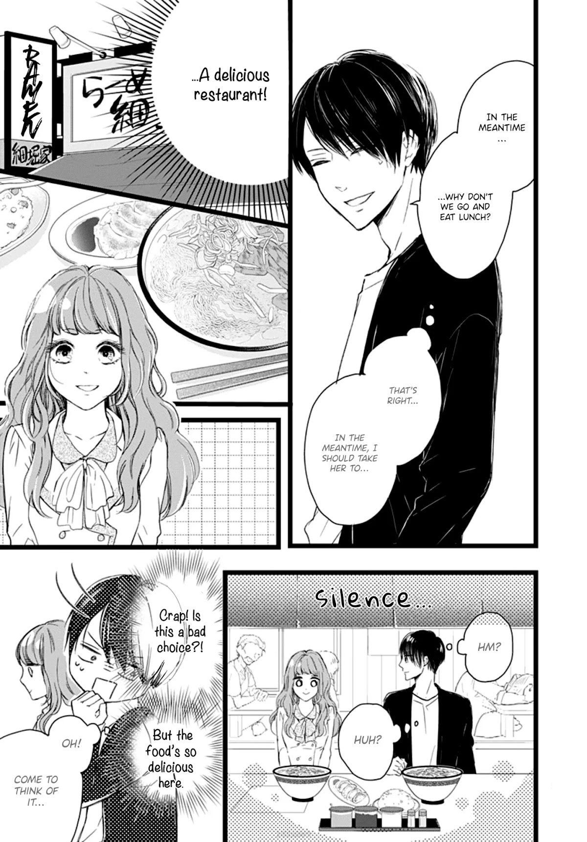 Ani ga kareshi de, gomen Chapter 1 page 23 - Chapter 1