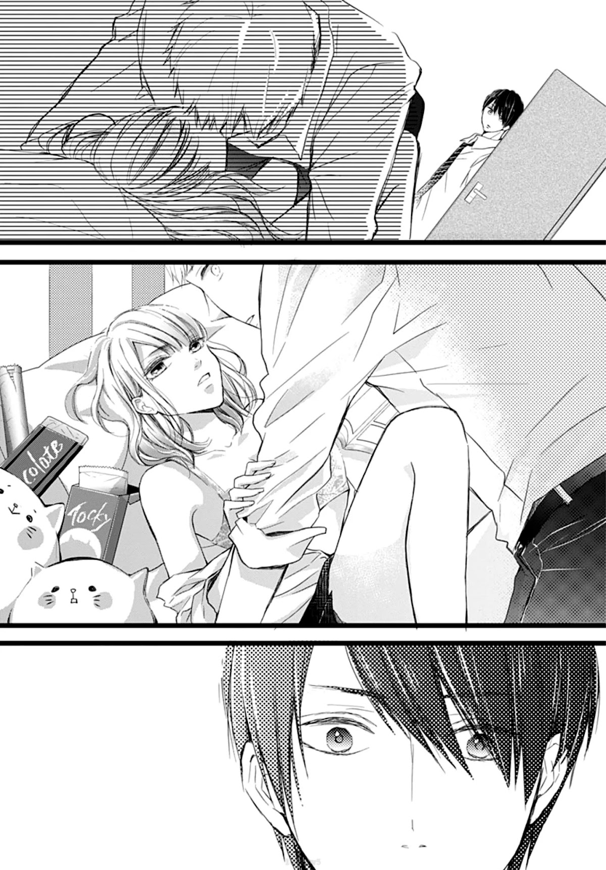 Ani ga kareshi de, gomen Chapter 1 page 36 - Chapter 1