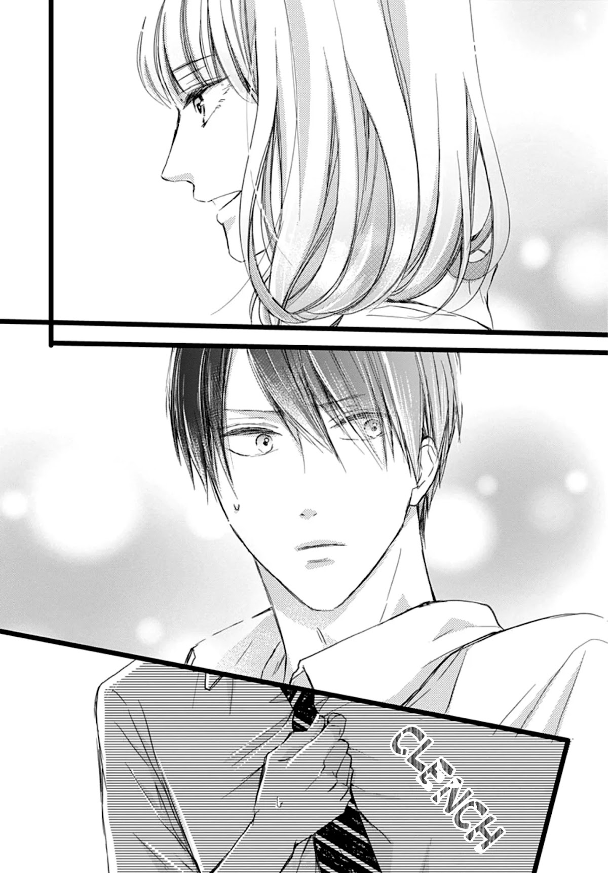 Ani ga kareshi de, gomen Chapter 1 page 42 - Chapter 1