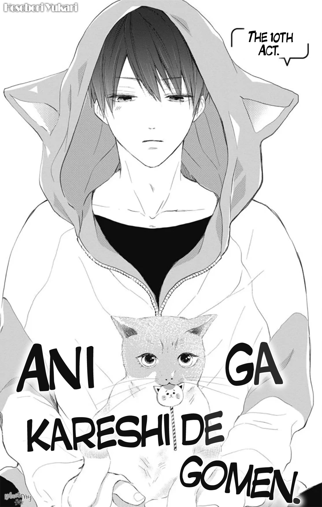 Ani ga kareshi de, gomen Chapter 10 page 3 - Chapter 10