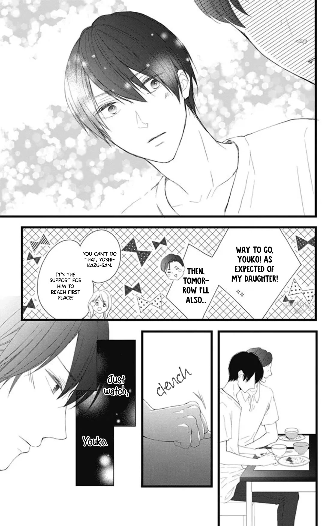 Ani ga kareshi de, gomen Chapter 11 page 15 - Chapter 11