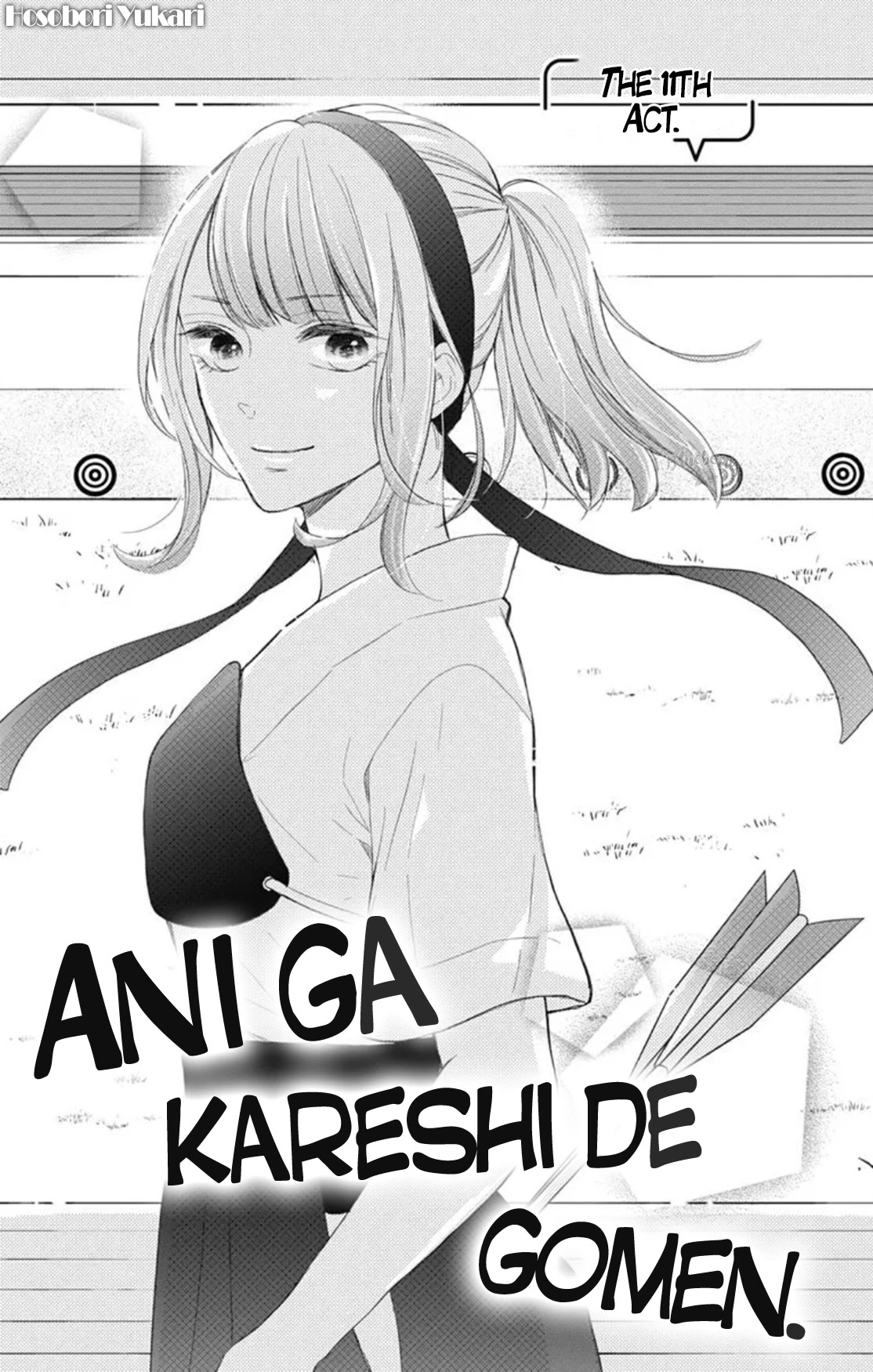 Ani ga kareshi de, gomen Chapter 11 page 3 - Chapter 11