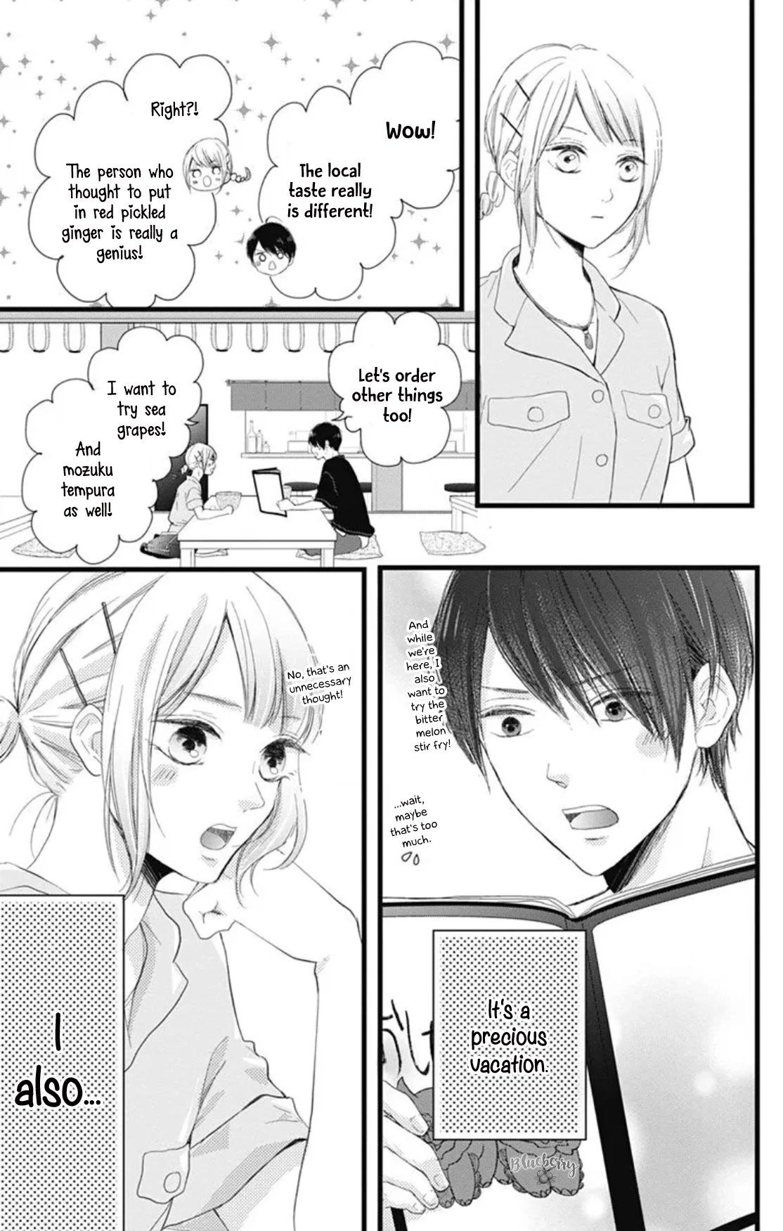 Ani ga kareshi de, gomen Chapter 12 page 15 - Chapter 12