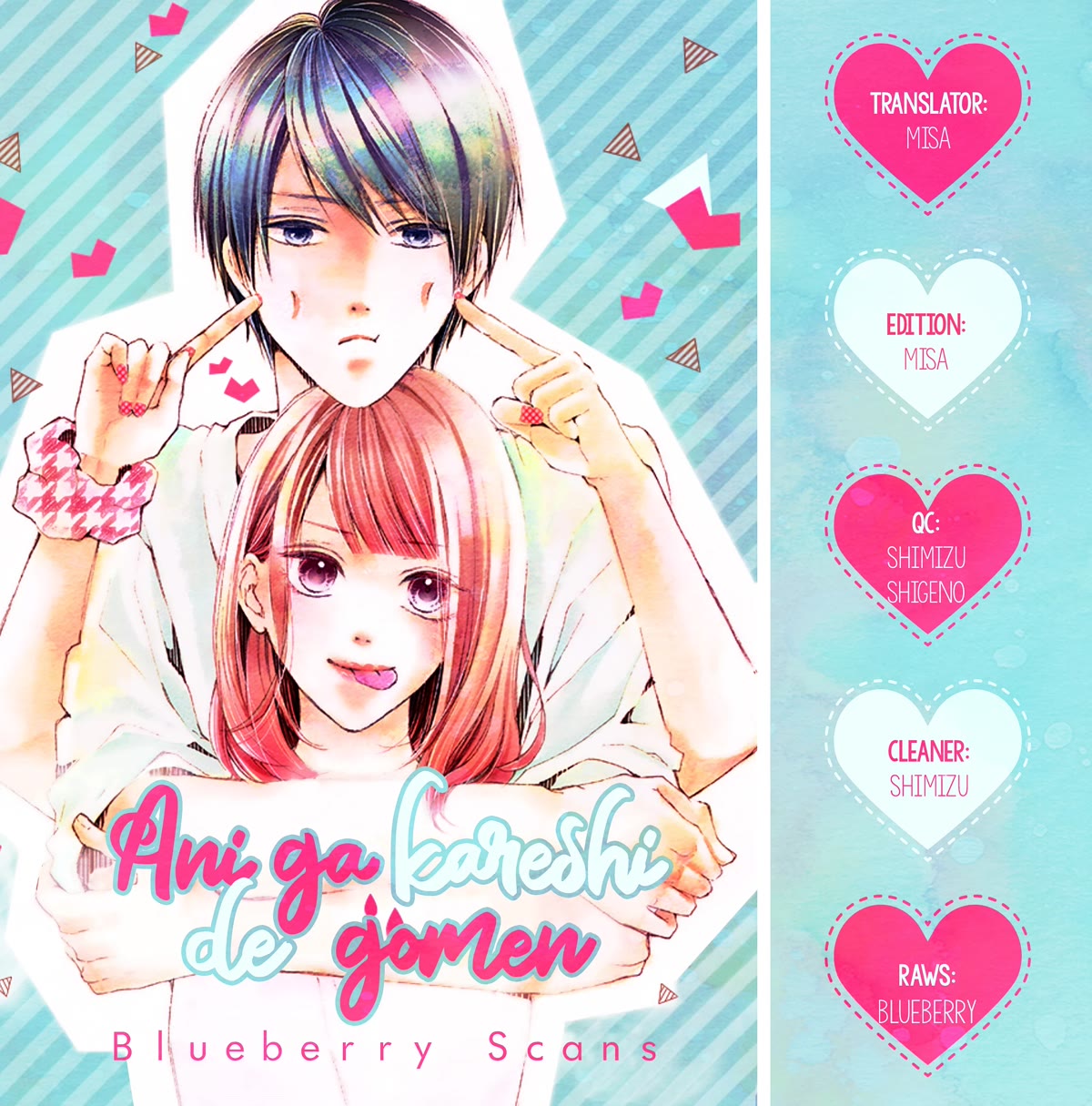 Ani ga kareshi de, gomen Chapter 12 page 2 - Chapter 12