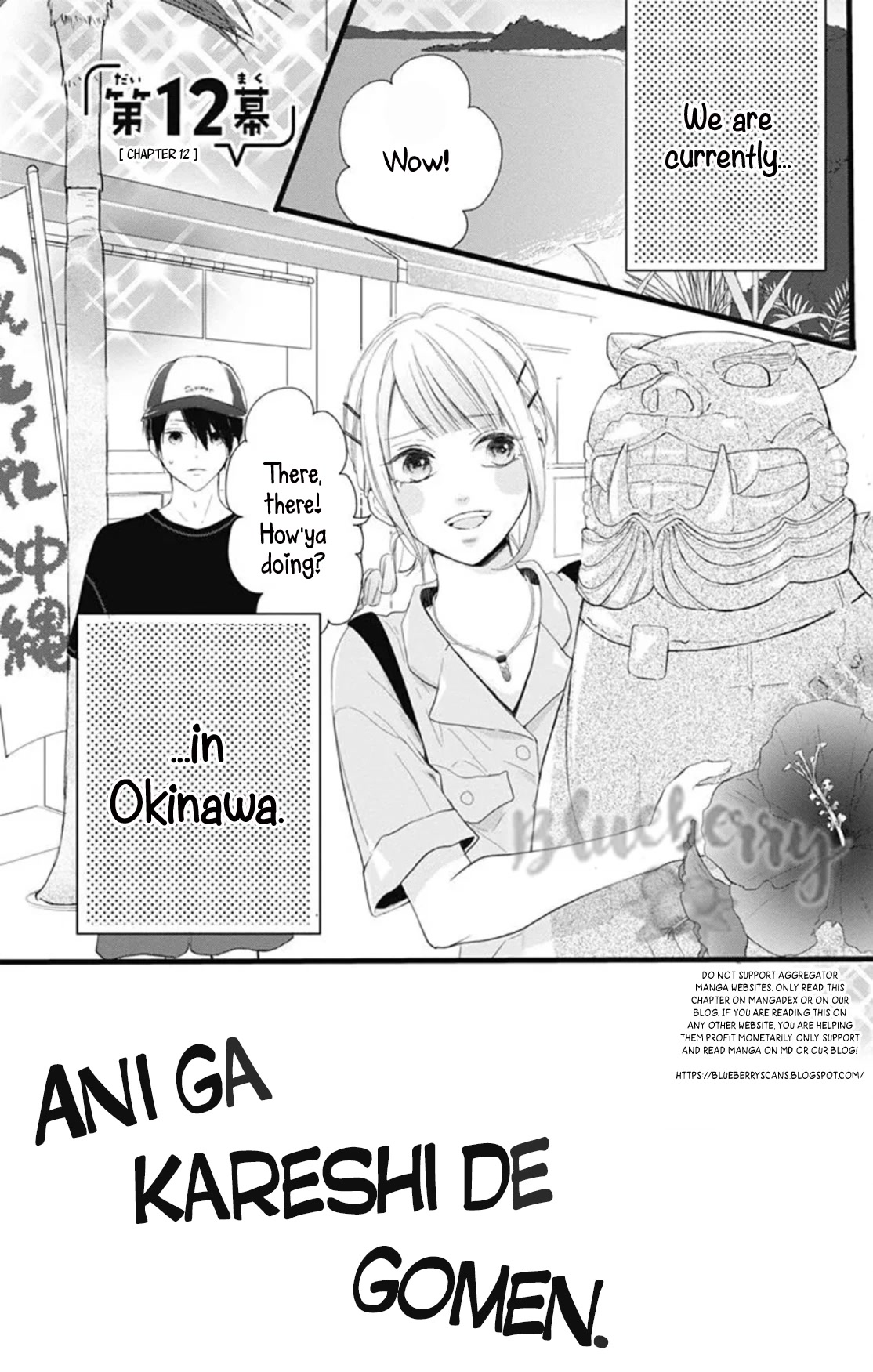 Ani ga kareshi de, gomen Chapter 12 page 3 - Chapter 12